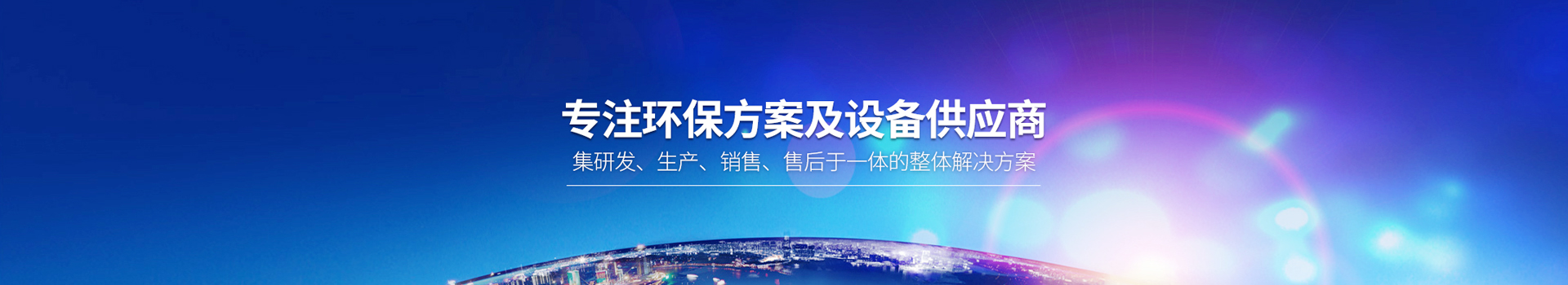 回轉(zhuǎn)式機(jī)械格柵