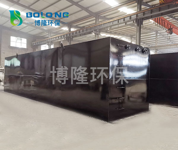 MBR一體化污水處理設備